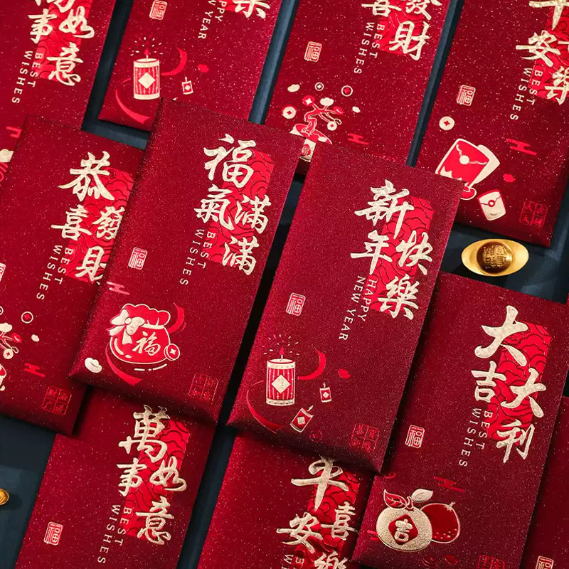 新年红包2026酒红磨砂闪金利是封新款高档烫金安哥拉红简约红包袋