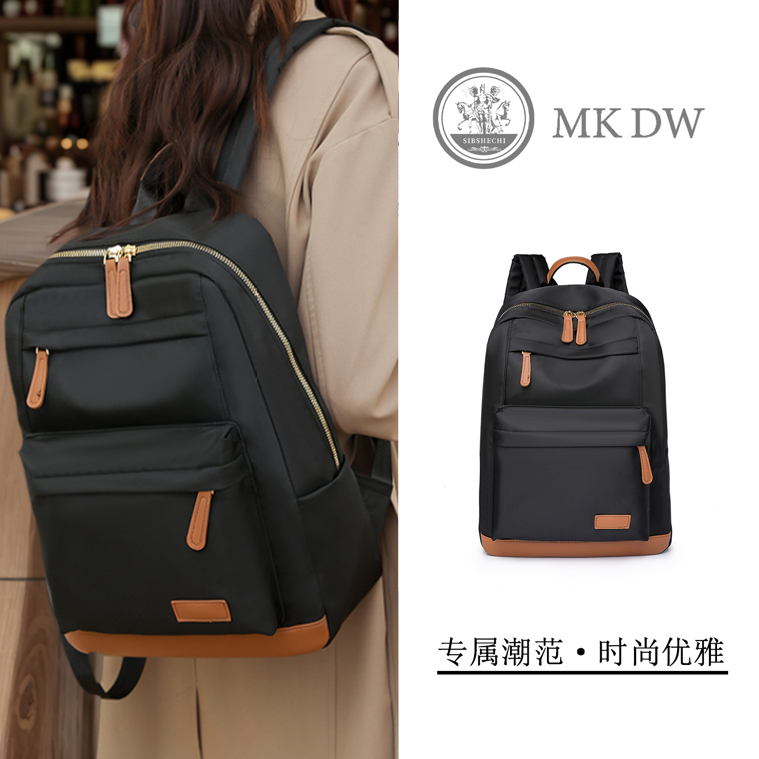 【专柜品质】百搭实用简约双肩包