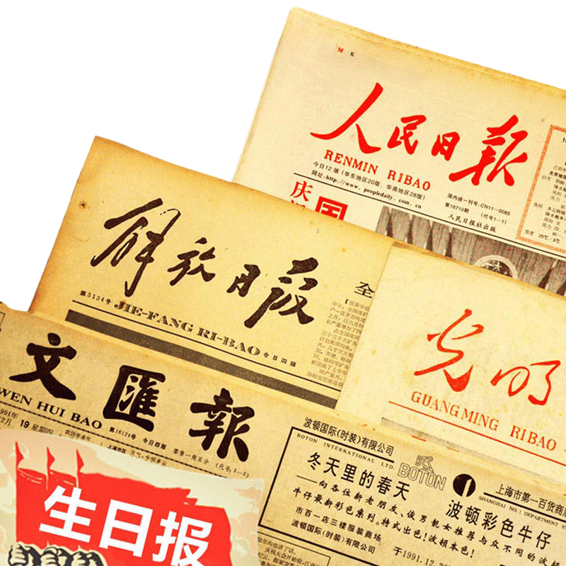 生日礼物男送男友朋友小创意有意义的老公走心男士惊喜七夕情人节