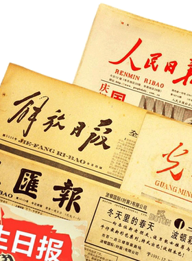 生日礼物男送男友朋友小创意意义