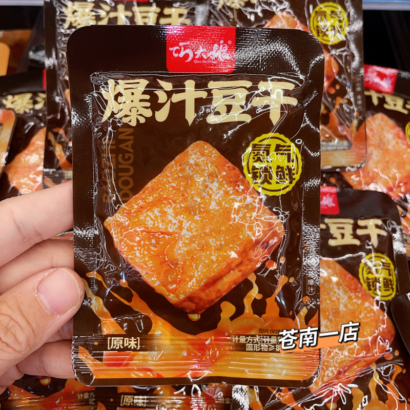 巧大娘虎皮爆汁豆干豆腐小包装散装开袋即食网红解馋香辣味小零食