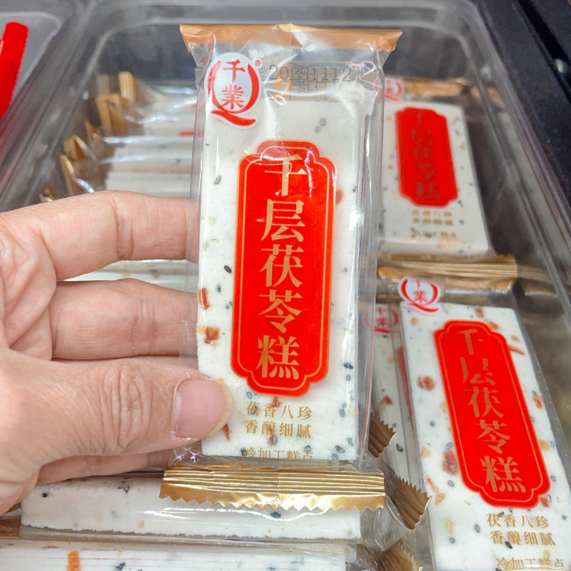 千业千层茯苓糕八珍糕云片核桃糕芝麻片老年人糕点心零食品小吃,零食/坚果/特产,中式糕点/新中式糕点,淘宝优惠券,粉丝福利购,淘宝优惠卷