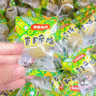 青脆梅独立清脆酸甜青梅果脯腌制梅子爽口果干蜜饯果脯凉果零食