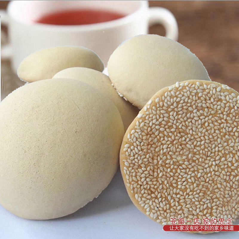 手工麻月浙江温州苍南特产红糖芝麻空心饼肚脐饼办公室网红零食品