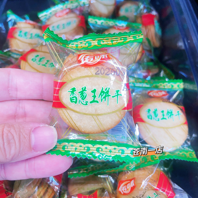 传味香葱王饼干网红休闲薄脆饼干香脆小圆饼散装称重小包装零食品
