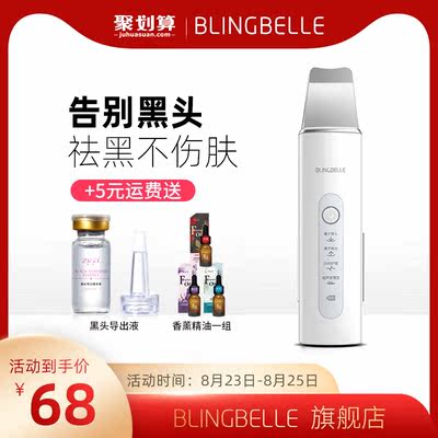 去黑头用什么产品最好 备受黑头困扰的朋友过来看