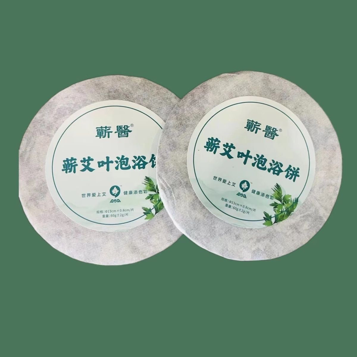爱上艾蕲艾叶泡浴饼 蕲医艾叶饼艾草泡澡沐浴药浴泡脚足浴田国辉