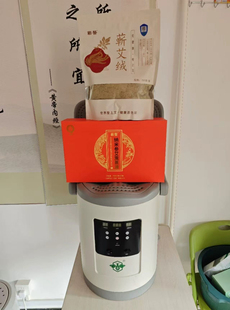 艾小蜂熏蒸仪爱上艾多功能熏蒸仪家用干湿两用无烟艾灸理疗仪坐灸