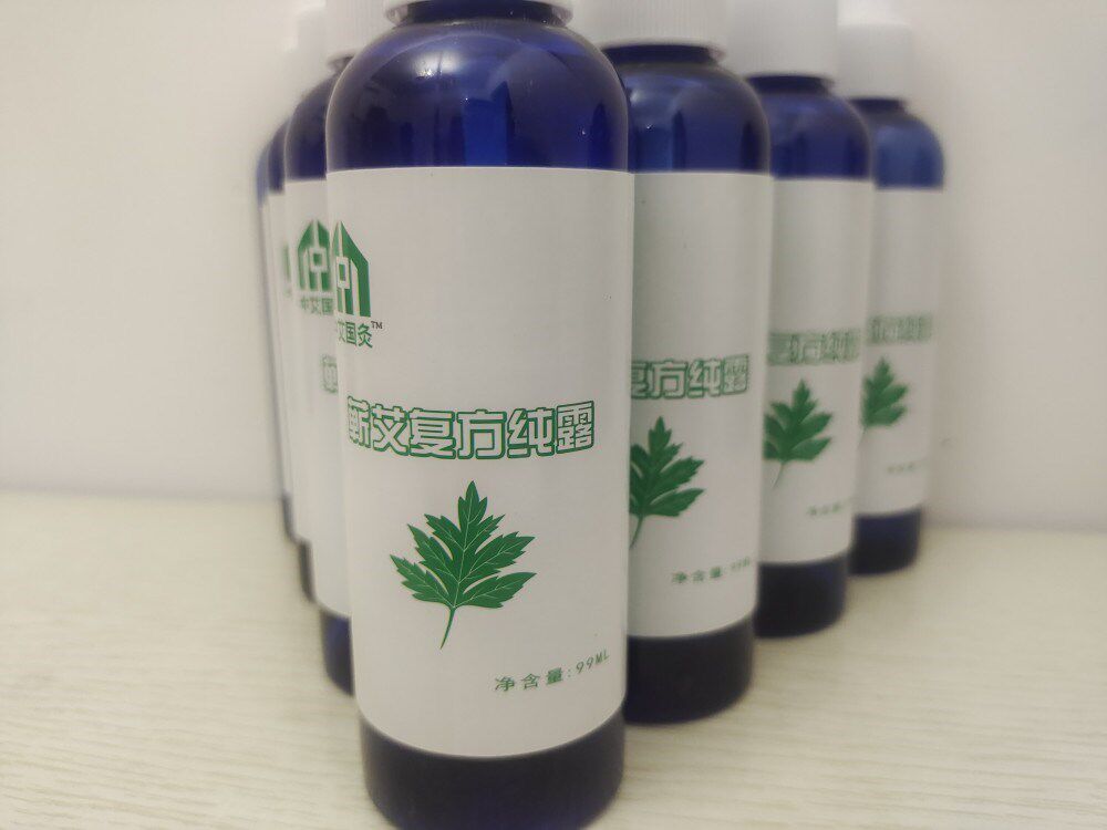 (复方纯露)蕲艾复方纯露中艾国灸艾之露补水保湿舒缓肌肤