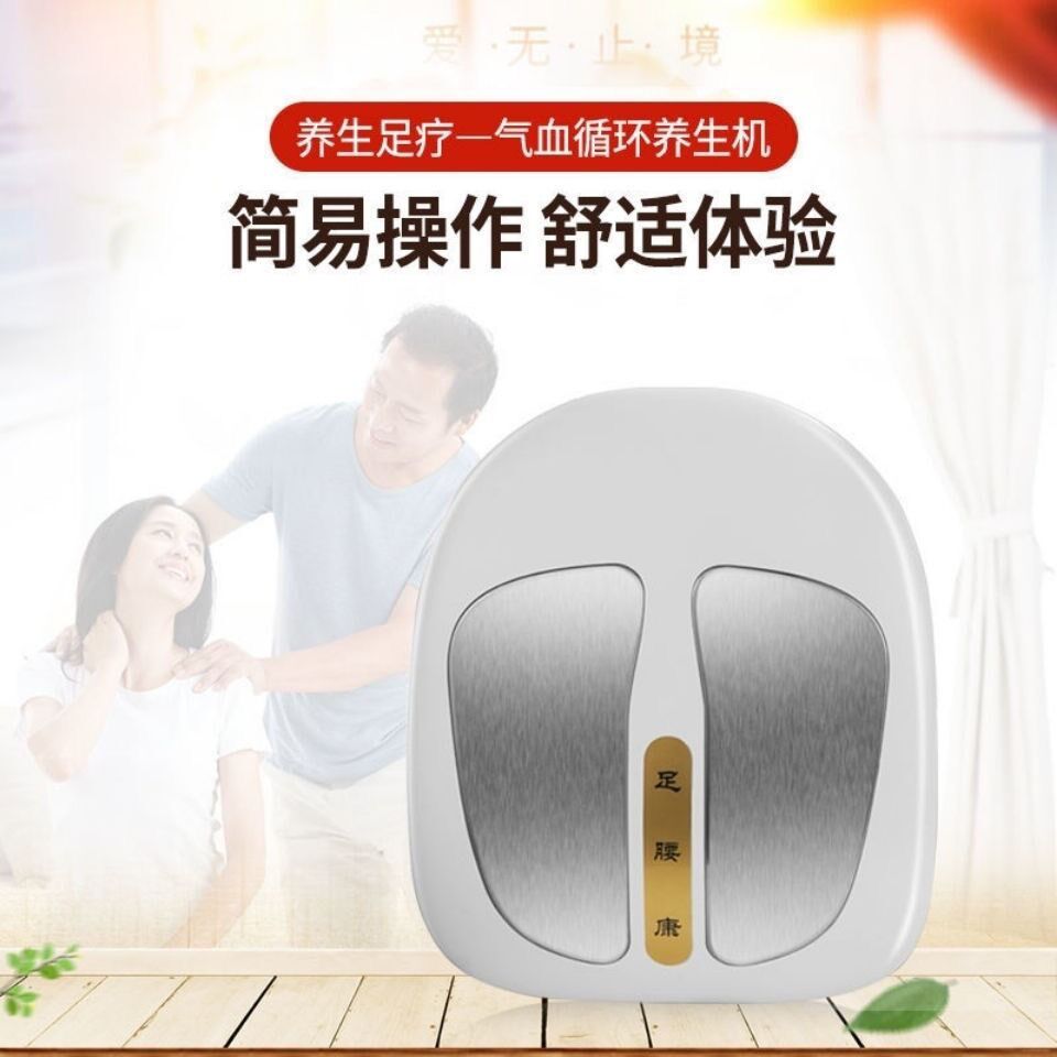 (足腰康)中艾国灸足腰康爱上艾,蓝精灵,足腰康,足灸仪,暖足灸