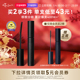 临期 艾杜纱魔束卷翘睫毛打底膏持久卷翘定型纤长浓密不易晕染