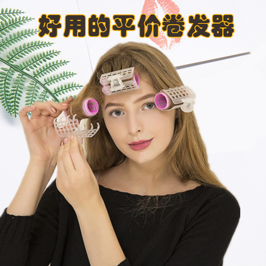 透明卷发夹空气刘海不易伤发卷发筒卷发内扣梨花美发塑料卷发棒_虎窝淘