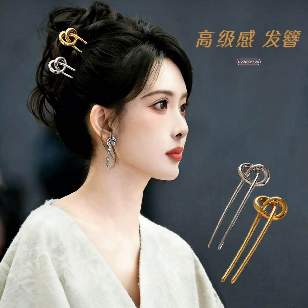 高级感不撞款~合金U形发簪通勤极简丸子头盘发钗牛角新中式古风,饰品/流行首饰/时尚饰品新,发饰,淘宝优惠券,粉丝福利购,淘宝优惠卷