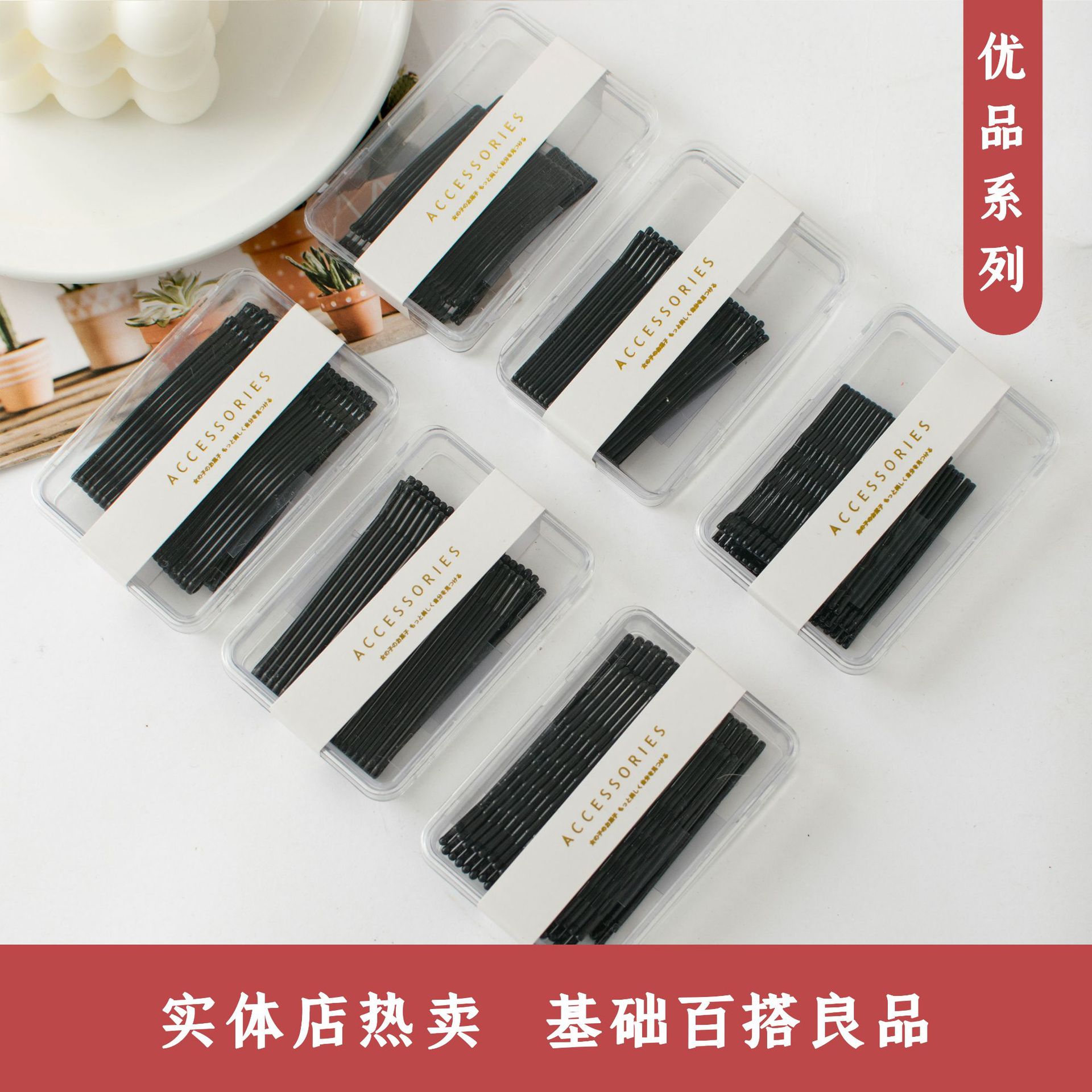 经典一字夹盒装40根长款波浪弯夹发卡碎发边夹