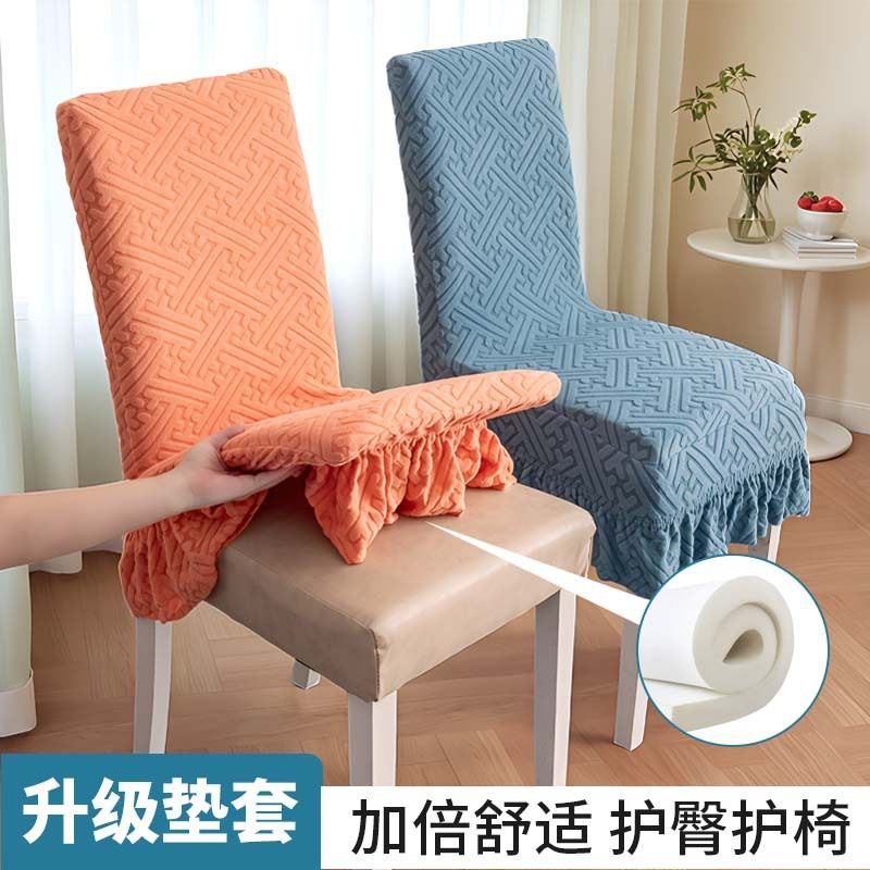 加厚弹力椅套海绵坐垫一体四季通用简约风餐桌椅座椅子套罩四季垫