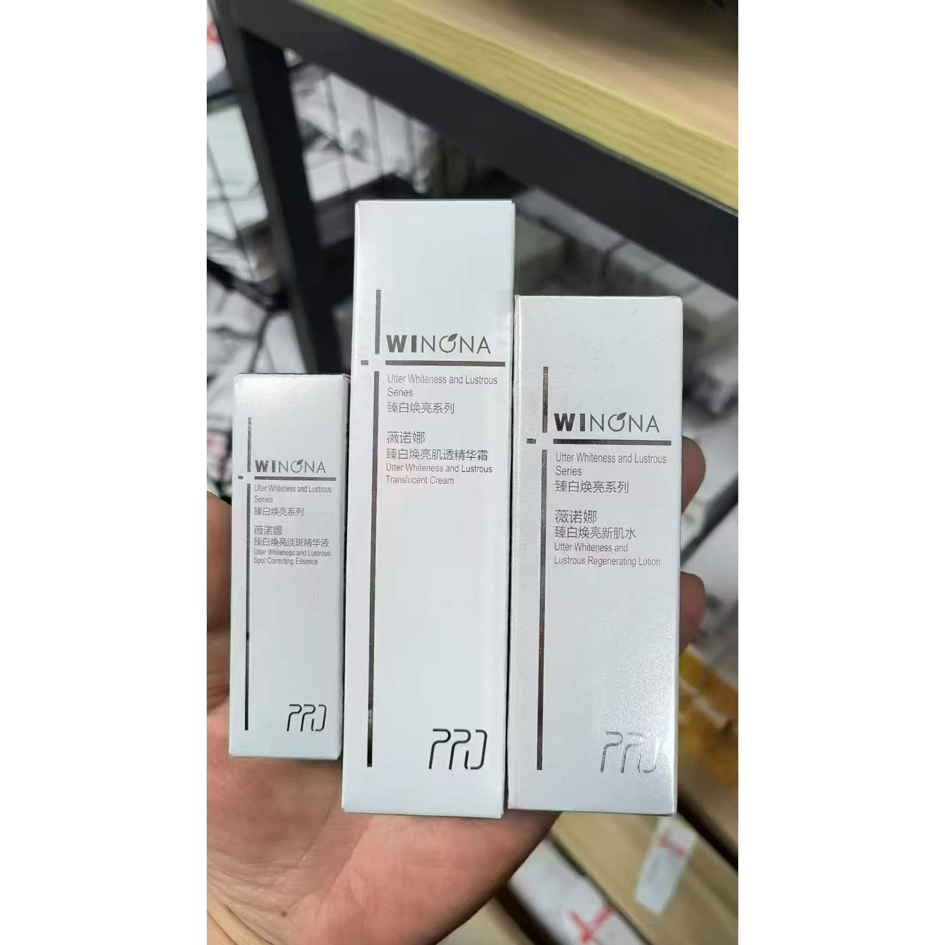 薇诺娜臻白焕亮系列试用水/精华/面霜敏肌适用补水提亮肤色