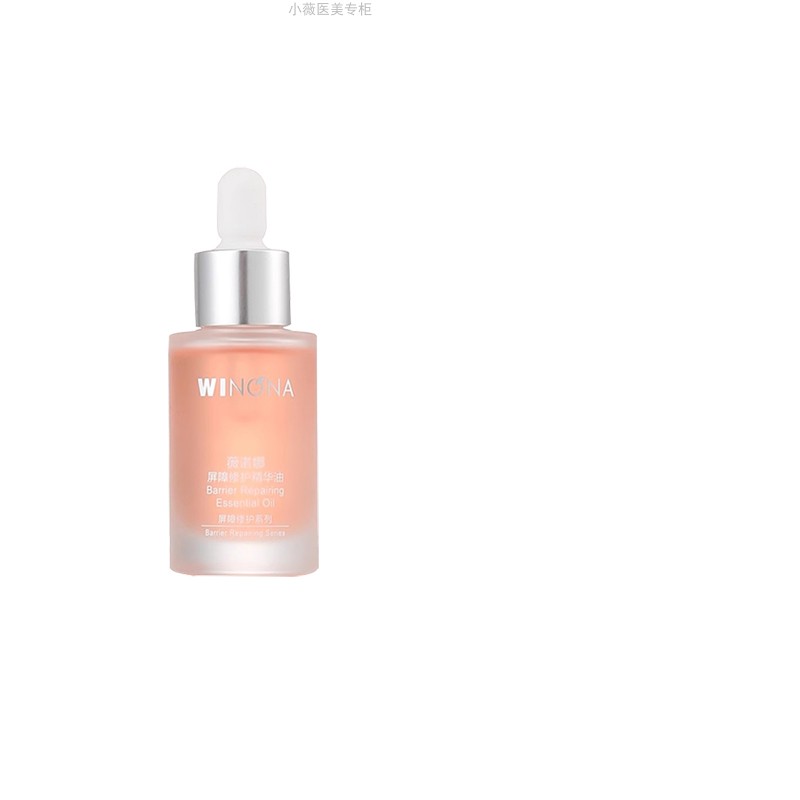 薇诺娜屏障修护精华油6ML