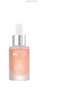 薇诺娜屏障修护精华油 2ml*3=6ml 以油养肤 长效维稳 修复角质