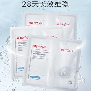 薇诺娜舒缓多效保湿冻干面膜3片尝新单片试用装保湿补水修护皮肤