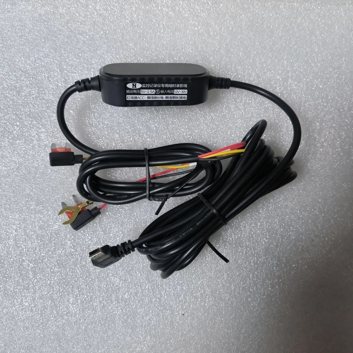 通用行车电源线降压线12V24V支持缩时录影24小时停车监控流媒体