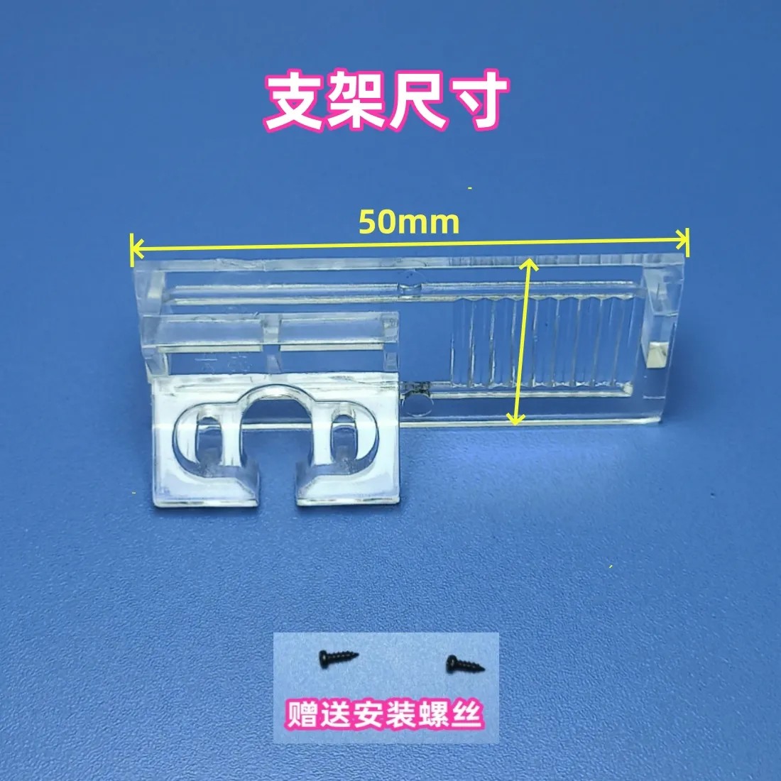 雪铁龙DS爱丽舍世嘉C3-xr倒车后视影像摄像头专车专用牌照灯支架