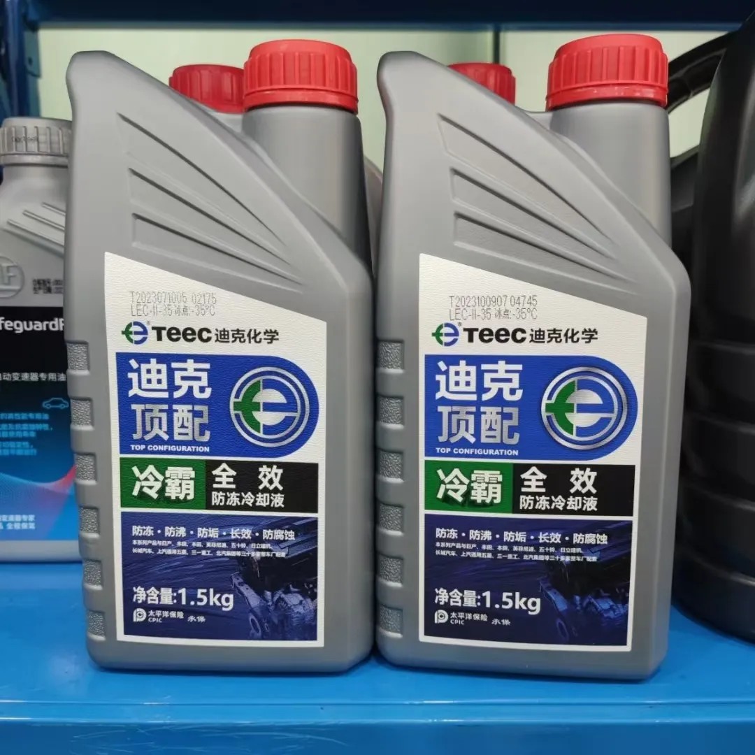 迪克顶配全效防冻液冷却液汽车货防冻液