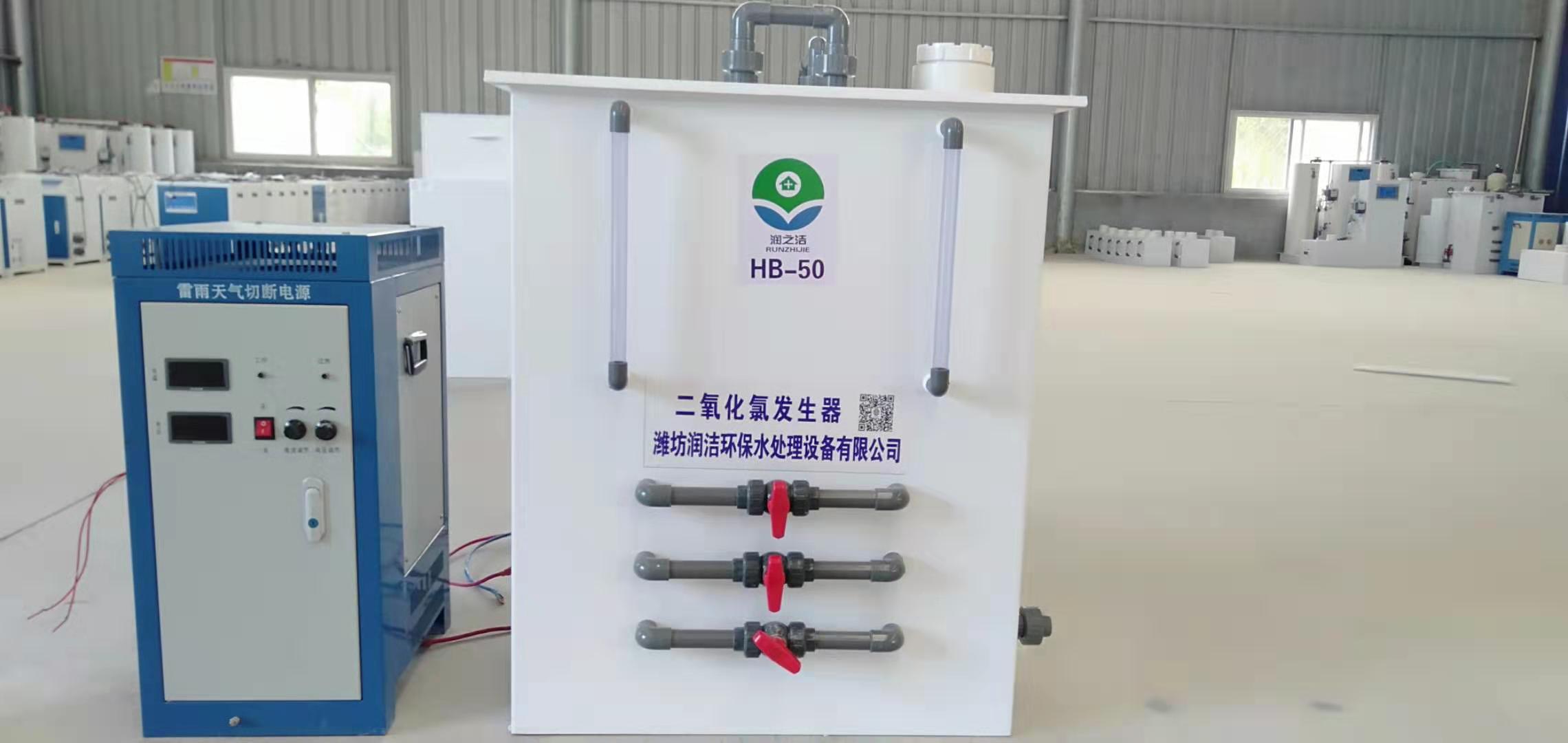 电解法二氧化氯发生器污水杀菌消毒设备农村饮用水自来水厂消毒柜