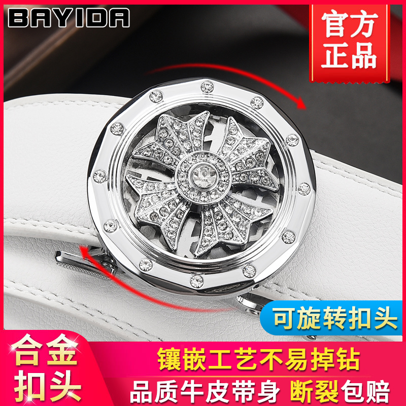 网红牛皮时来运转白色自动扣腰带