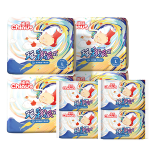 超薄透气S 纸尿裤 雀氏玩彩派拉拉裤 XXL男女宝宝4包百补 超干爽