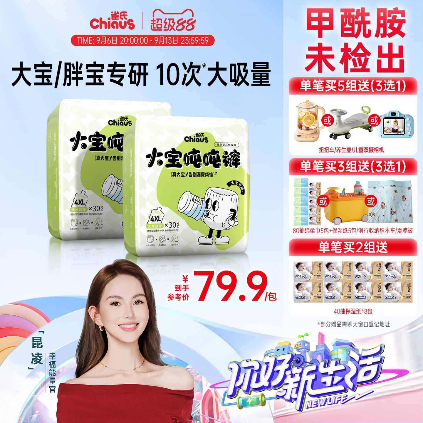商品图