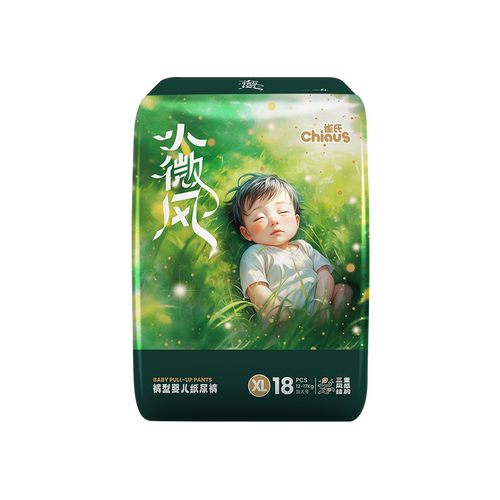 【百亿】雀氏小微风纸尿裤拉拉裤婴儿超薄透气宝宝尿不湿3包囤货
