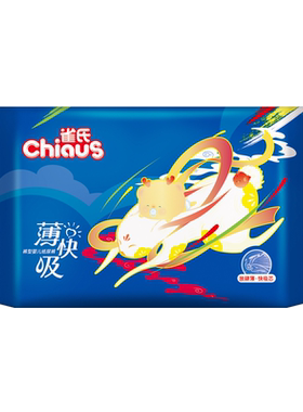 雀氏薄快吸超薄拉拉裤试用尝鲜装