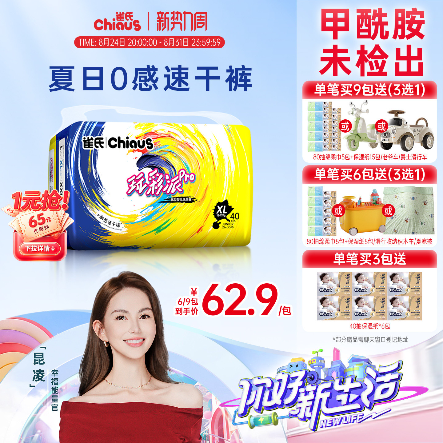 商品图片