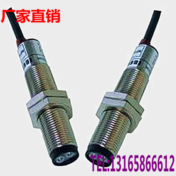 正品E3F1-3DN2-3L M12对射型光电开关直流三线NPN常闭距离3m