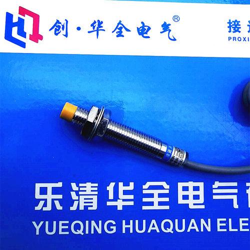 正品接近开关LJ8A3-2-Z/AY直流三线PNP常闭5V24V传感器M8感应器