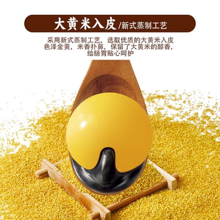 三全大黄米汤圆元宵黑芝麻豆沙