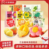 三全汤圆大水啊！什么口味都有