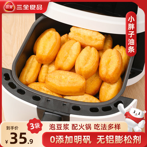 三全油条半成品小油条家庭方便