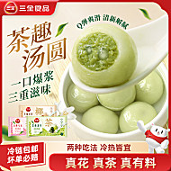 三全茶汤圆茉莉龙井汤圆白桃速食