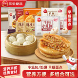 【三全】牛肉酱肉包子猪肉大葱肉饼6袋劵后39.9元包邮
