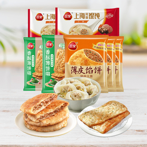 三全馅饼猪肉大葱黑椒牛肉馅锅盔薄饼小馄饨组合半成品懒人早餐