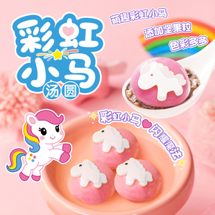 【48任选8袋】三全汤圆饺子草莓水果榴莲芝麻汤圆结婚宴乔迁水饺