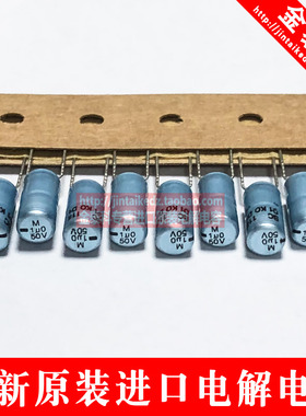 1UF 50V音频发烧电解电容VISHAY 50V1UF BC KO 116水蓝壳铝壳威世
