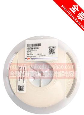 一盘价包邮CBM201209U221T 风华贴片磁珠0805 220R 大电流 原装