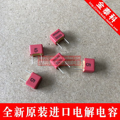 10只德国WIMA 3300PF63V 332 3.3NF发烧薄膜电容3N3 威马FKP2 5%