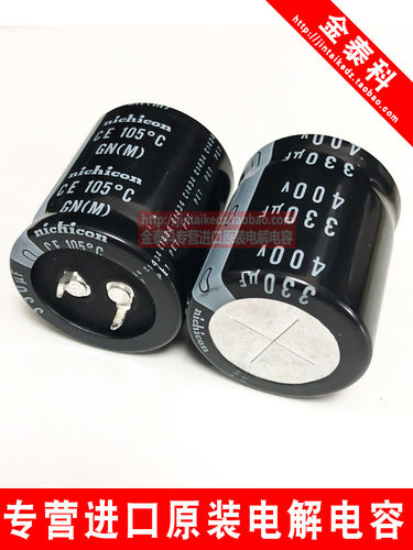 尼吉康电解电容 400V330UF 30X35 GN系列105度 NICHICON 进口电容