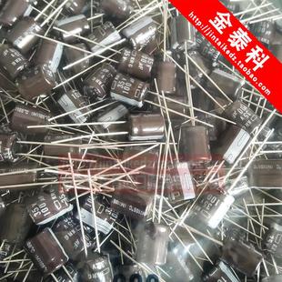 200只 黑金刚电解电容35V100UF 8X9 KRG NIPPON日本化工100UF 35V