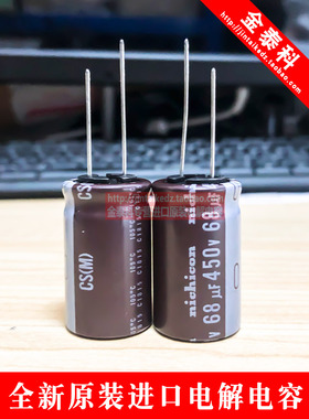尼吉康电解电容 450V68UF 18X31.5 CS高频低阻长寿命 NICHICON