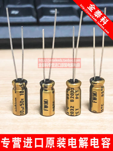 nichiconfw黄金音频发烧