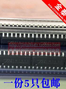 1份10只 TM1650 贴片SOP-16 8*4位驱动数码管芯片 全新正品天微